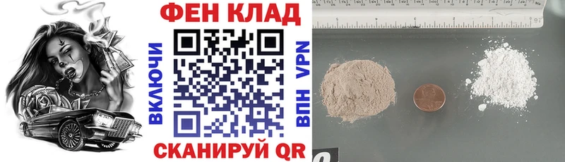 Амфетамин Розовый  Спасск-Рязанский 