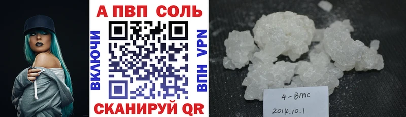 мега вход Спасск-Рязанский A-PVP VHQ