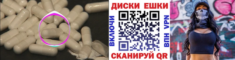 Экстази 300 mg  где продают наркотики  Спасск-Рязанский 