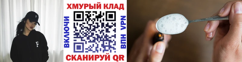 ГЕРОИН Heroin  Спасск-Рязанский 