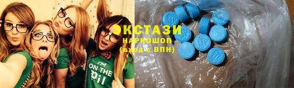 кокаин VHQ Алексеевка