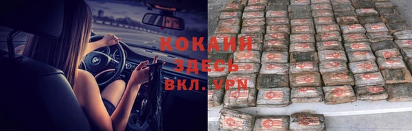 кокаин VHQ Алексеевка