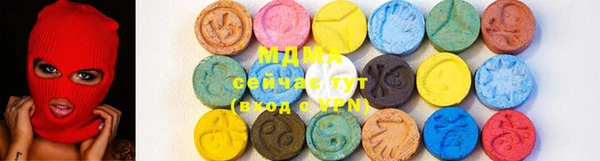 MDMA Premium VHQ Алексин