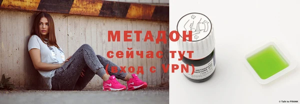 кокаин VHQ Алексеевка
