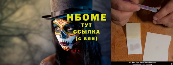 MDMA Premium VHQ Алексин