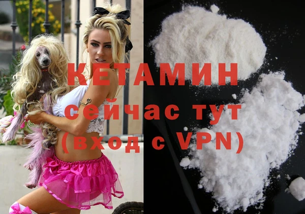 кокаин VHQ Алексеевка