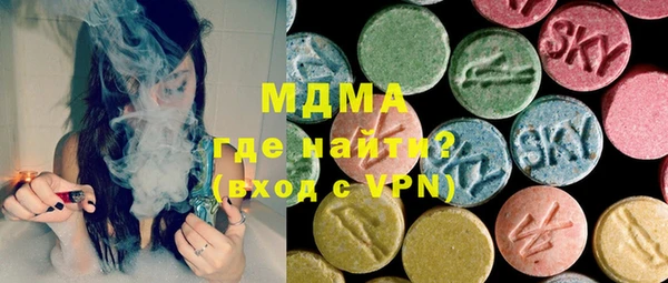 кокаин VHQ Алексеевка