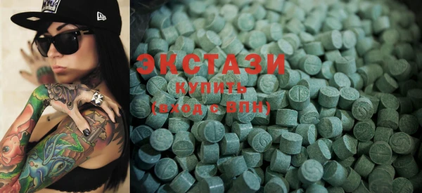 MDMA Premium VHQ Алексин