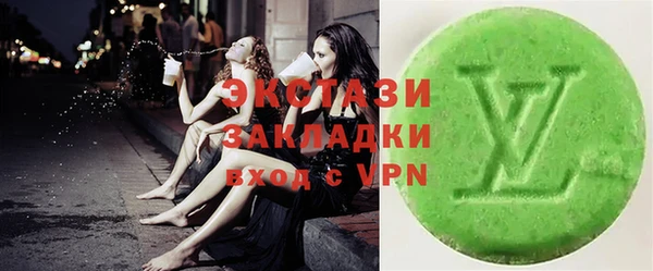 MDMA Premium VHQ Алексин