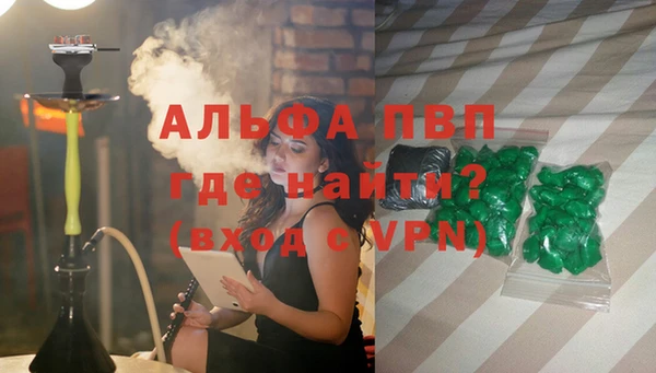 мескалин Михайловск