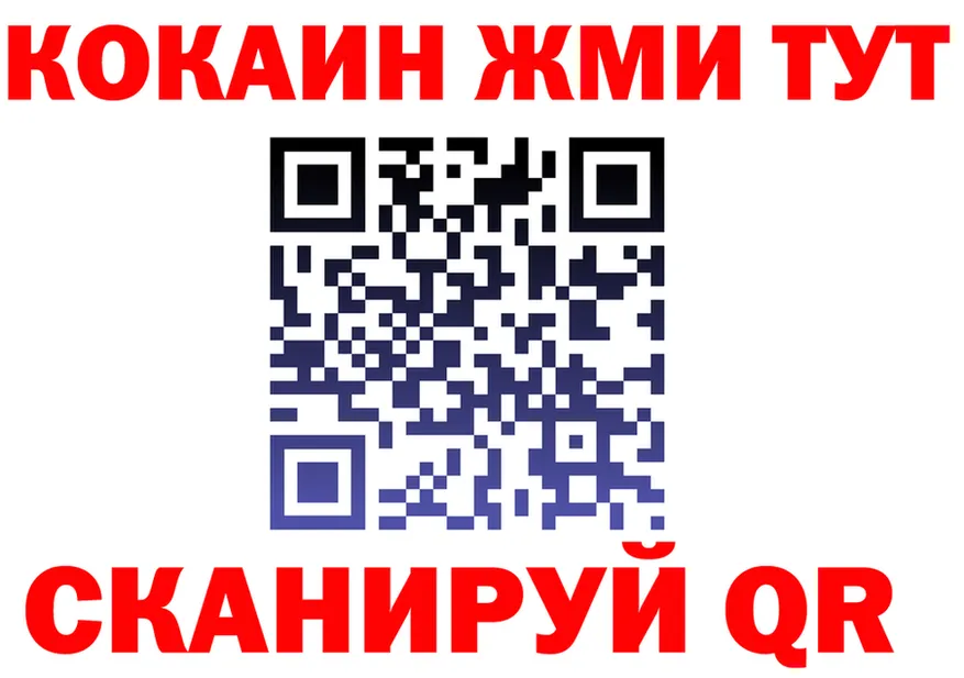 ЭКСТАЗИ VHQ зеркало площадка mega Спасск-Рязанский