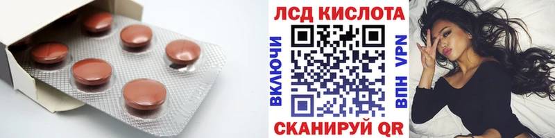 ЛСД экстази ecstasy  Спасск-Рязанский 