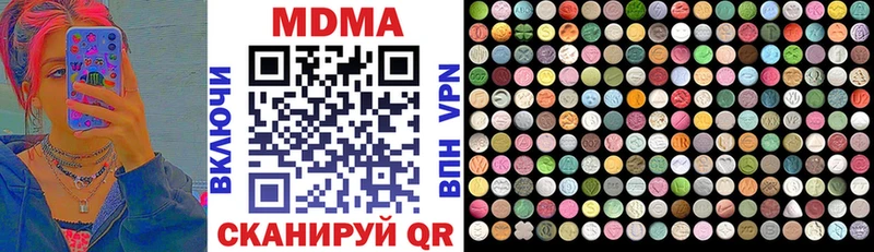 MDMA VHQ  как найти закладки  Спасск-Рязанский 