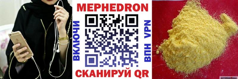 где найти   Спасск-Рязанский  МЕФ 4 MMC 