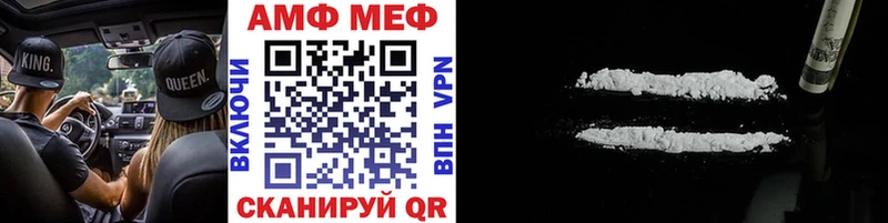МЕТАМФЕТАМИН кристалл  Спасск-Рязанский 