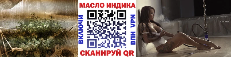 купить закладку  Спасск-Рязанский  ТГК гашишное масло 