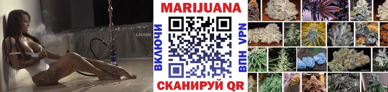 где можно купить   Спасск-Рязанский  это официальный сайт  Бошки марихуана сатива  МЕГА рабочий сайт 